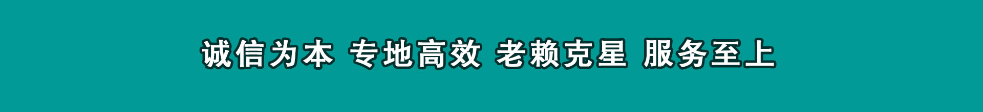 诸城清账公司