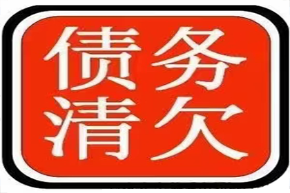 债权债务变更及效力鉴定