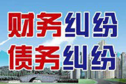 欠款强制执行未果如何维权